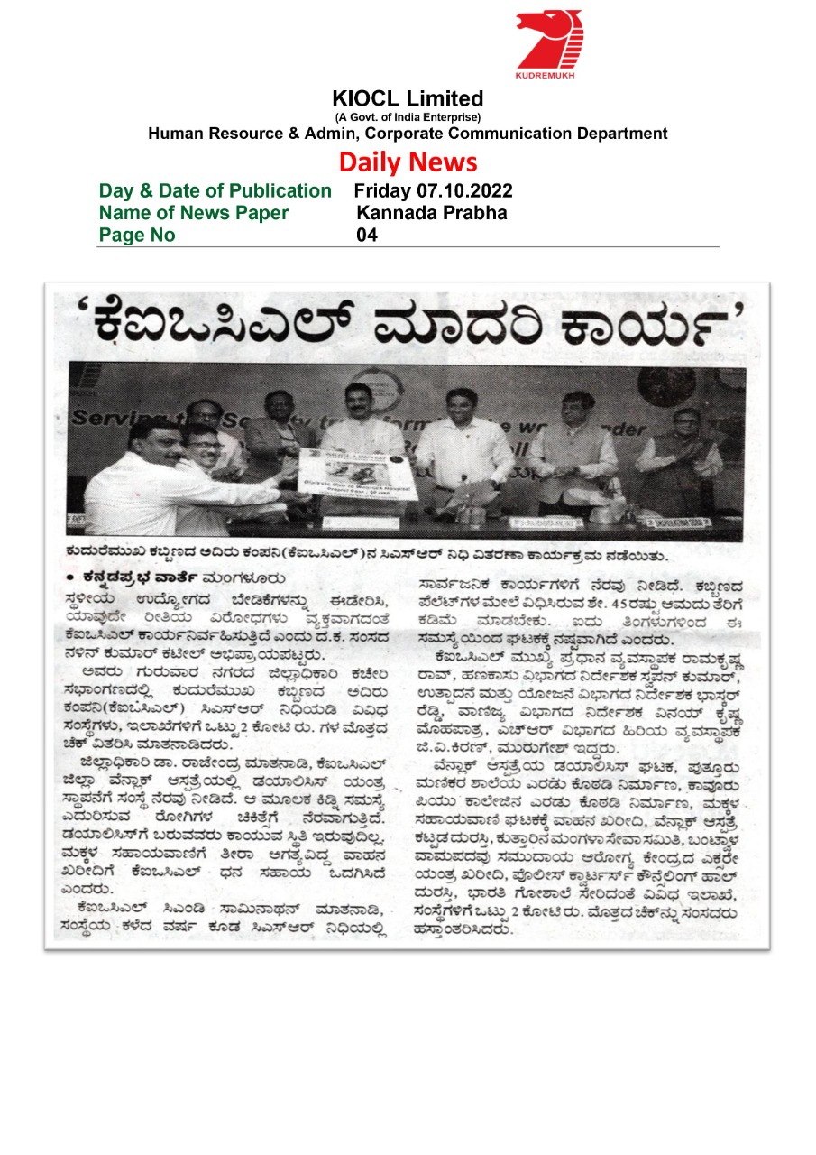 Vijaya Karnataka 07.10.2022